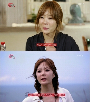 ▲채림얼굴(사진=KBS2TV‘스타,여행에빠지다’캡처)