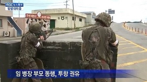 ▲총기난사무장탈영병임병장생포한703특공연대MBC