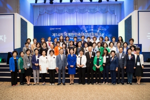 ▲제14회세계한민족여성네트워크개최모습/구미시제공사진
