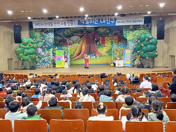 28일 서울 서초구 서초문화예술회관에서 펼쳐진 이번 공연에는 관내 어린이 650여명이 참석했다. 사진=일동제약 제공
